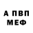 Амфетамин 97% Grystnaya girl