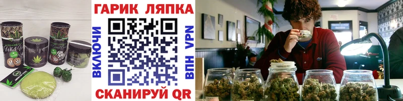 blacksprut зеркало  Ступино  Canna-Cookies конопля 