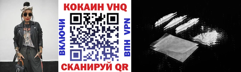 Cocaine FishScale  цены   Ступино 