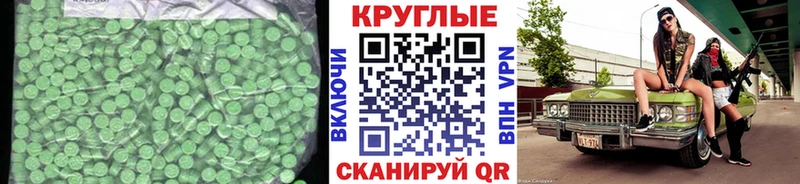 цена наркотик  нарко площадка наркотические препараты  Ecstasy DUBAI  Ступино 
