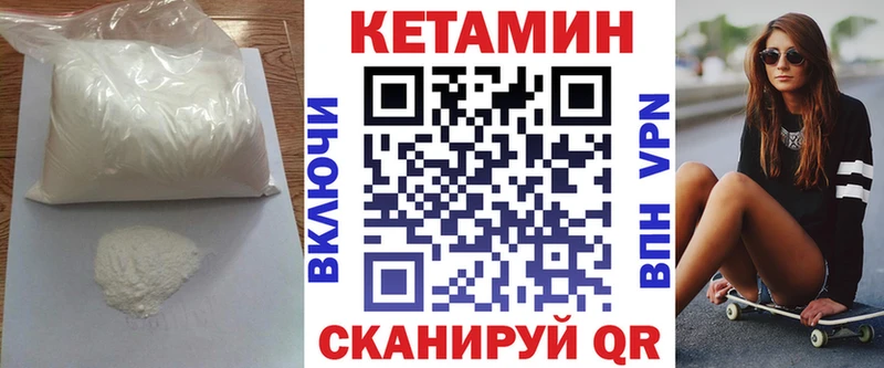 нарко площадка Telegram Ступино КЕТАМИН VHQ