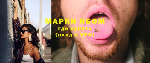 героин Нязепетровск