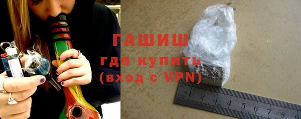 герыч Нягань