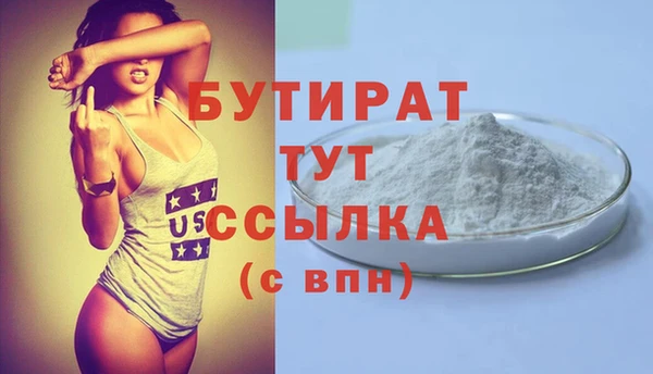 гашиш Няндома