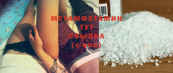 героин Нязепетровск