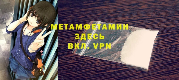 героин Нязепетровск