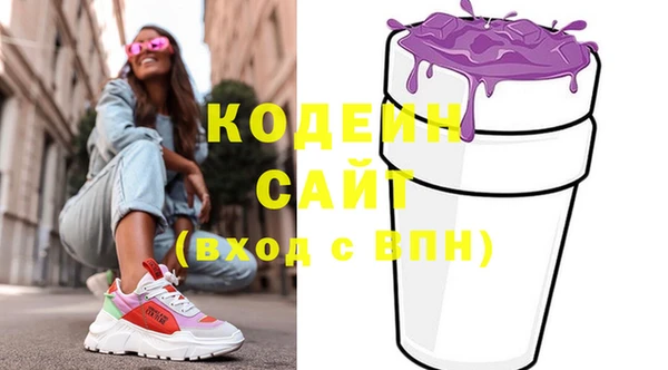 гашиш Няндома