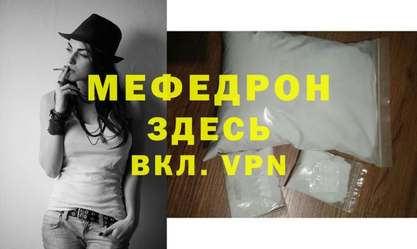 герыч Нягань