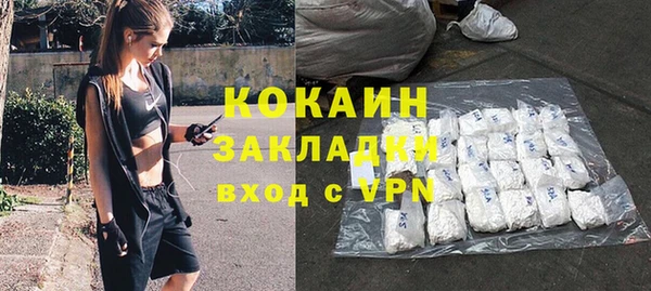 героин Нязепетровск