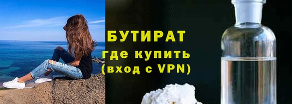 герыч Нягань