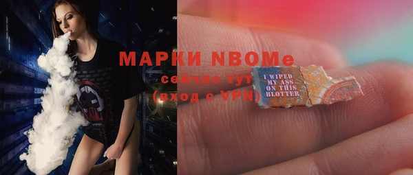 герыч Нягань