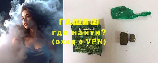 гашиш Няндома