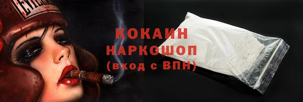 гашиш Няндома