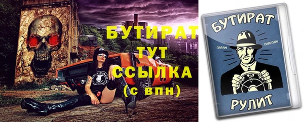 герыч Нягань
