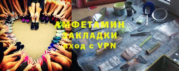 герыч Нягань