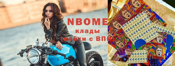 героин Нязепетровск