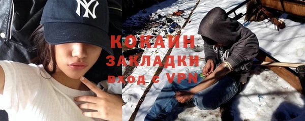 героин Нязепетровск