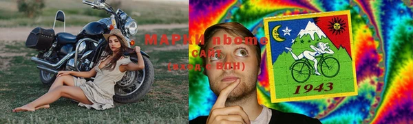 героин Нязепетровск