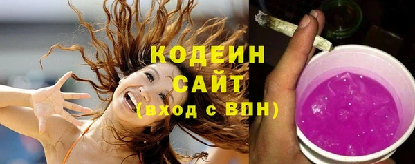 герыч Нягань