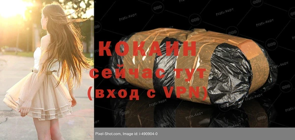 гашиш Няндома