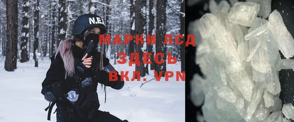 героин Нязепетровск