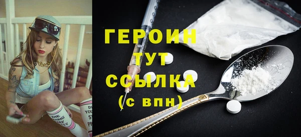 герыч Нягань