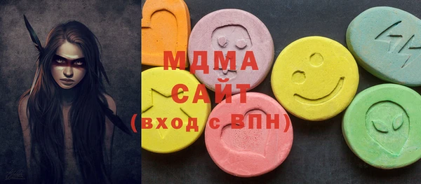 гашиш Няндома