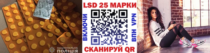 LSD-25 экстази ecstasy купить наркотик Ступино