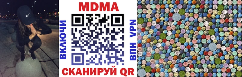 что такое наркотик ОМГ ОМГ ТОР MDMA кристаллы Ступино