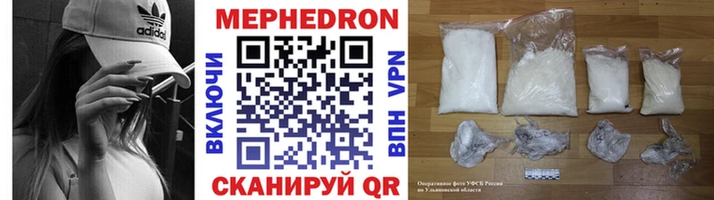 Меф 4 MMC  где найти наркотики  блэк спрут зеркало  Ступино 