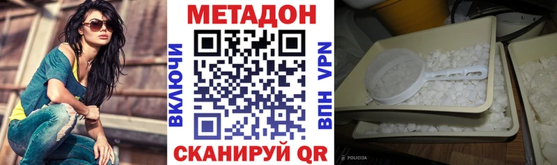 продажа наркотиков  Ступино  Метадон белоснежный 