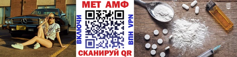 закладки  Ступино  Метамфетамин витя 
