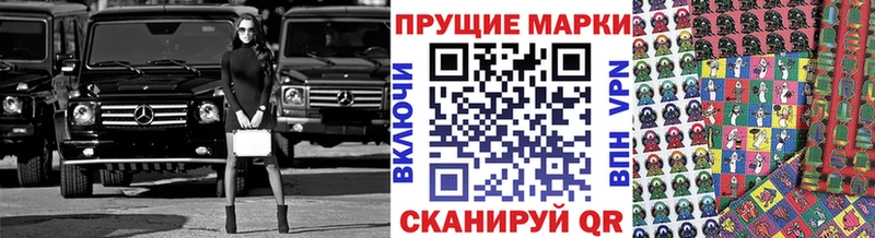 цена наркотик  Ступино  Марки NBOMe 1500мкг 