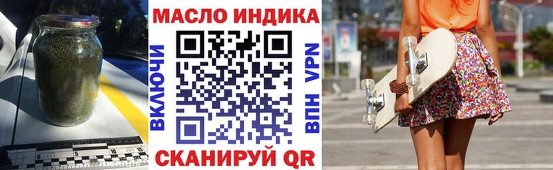 ТГК вейп Ступино