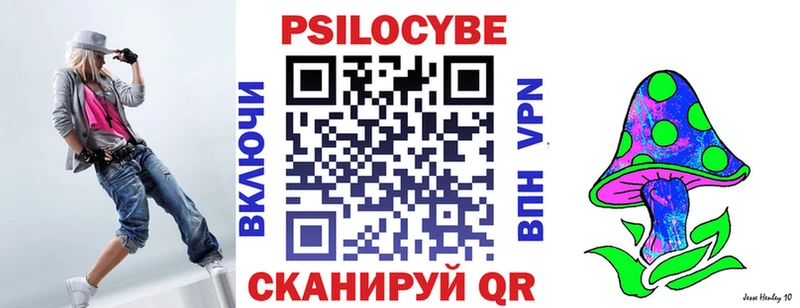 цена наркотик  Ступино  Галлюциногенные грибы Psilocybine cubensis 